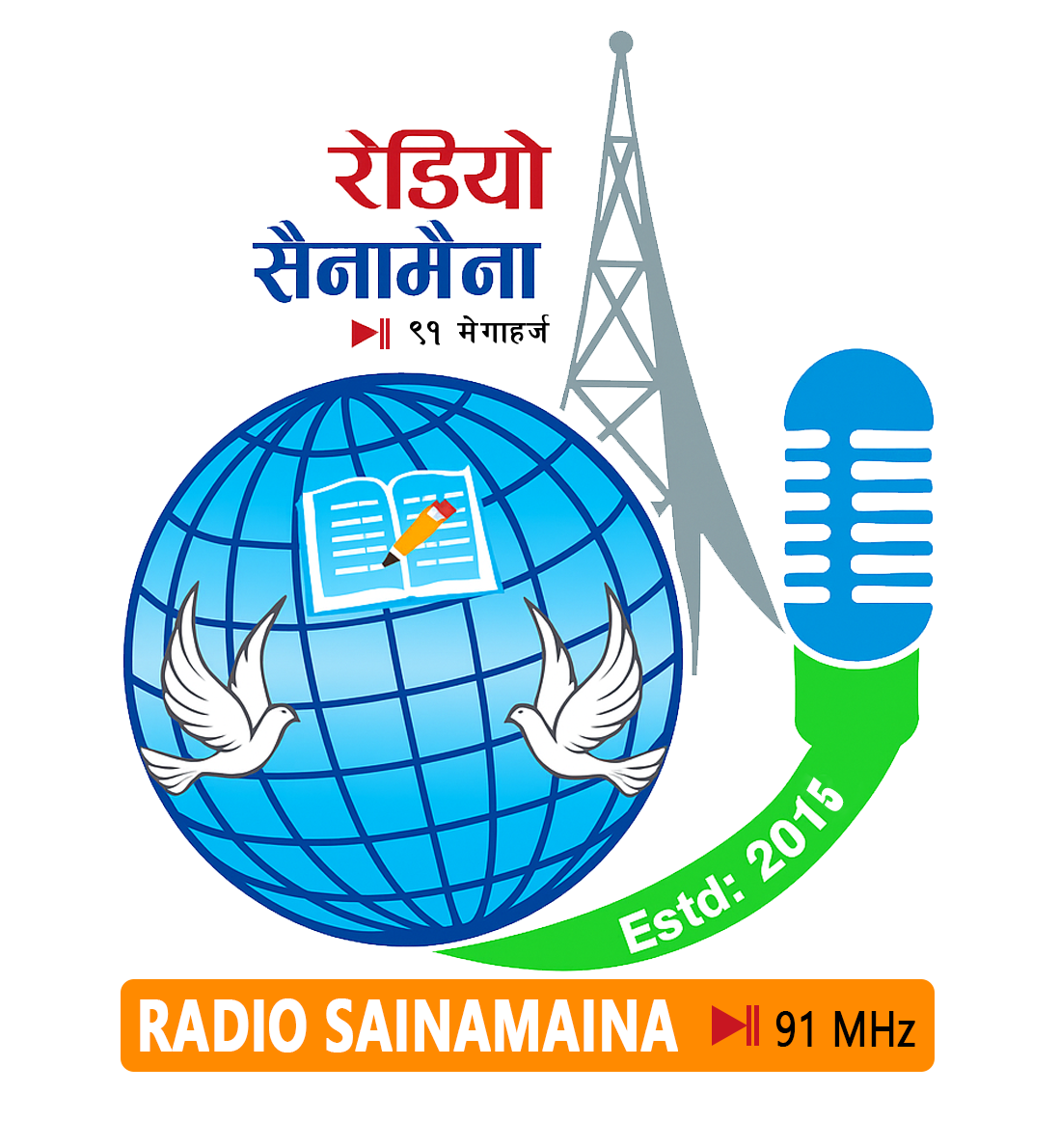 Radio logo png HD